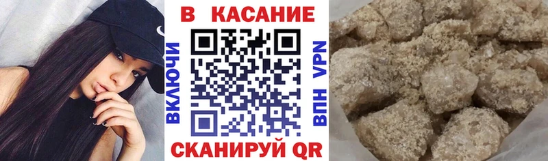 Все наркотики Бородино АМФЕТАМИН Псилоцибиновые грибы Конопля APVP blacksprut ONION МЕФ