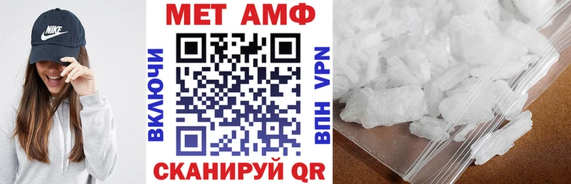 АМФЕТАМИН VHQ  Бородино 
