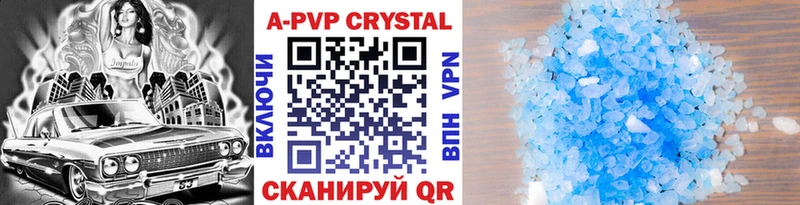 ссылка на мегу онион Бородино даркнет как зайти наркошоп Alpha-PVP СК