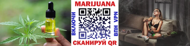Canna-Cookies конопля Бородино