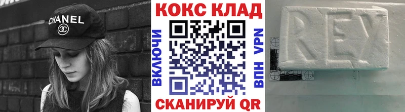 ссылка на мегу рабочий сайт что такое Бородино Cocaine Fish Scale