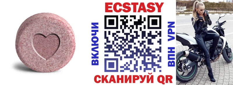 Ecstasy TESLA  дарнет шоп  Бородино 