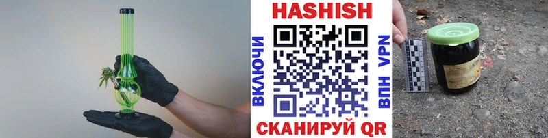 ГАШ хэш  Бородино 