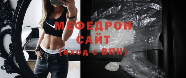 метамфетамин Беломорск