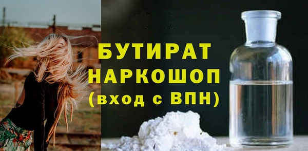 spice Белоозёрский