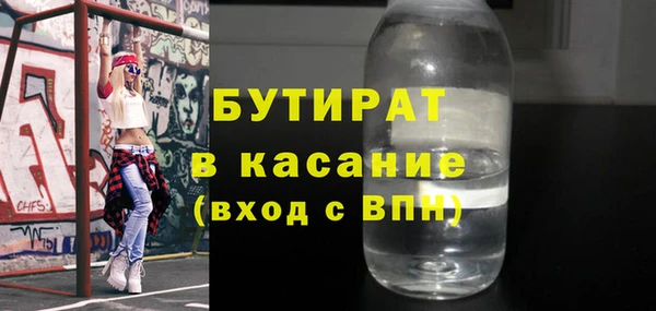 spice Белоозёрский