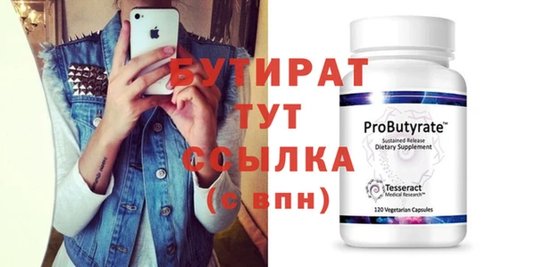 метамфетамин Беломорск
