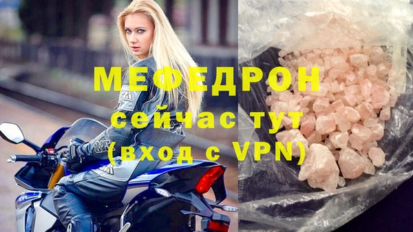 прущие крисы Белокуриха