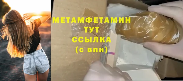 spice Белоозёрский