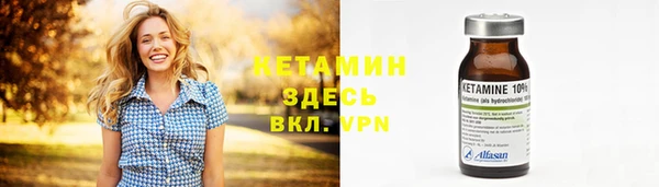 прущие крисы Белокуриха
