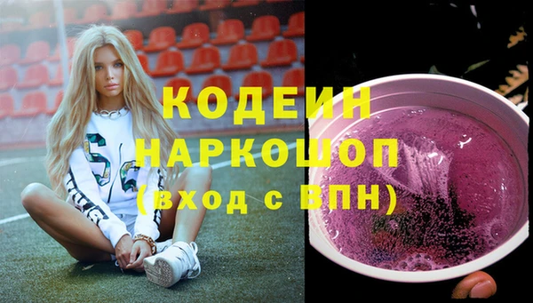 прущие крисы Белокуриха