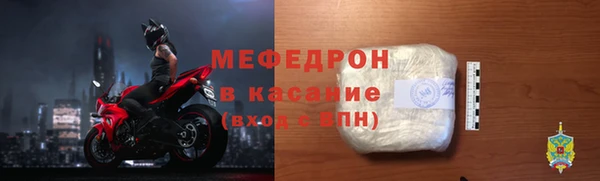 дживик Богородск