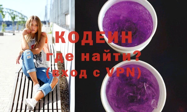 метамфетамин Беломорск