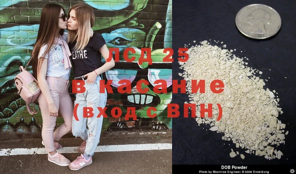 spice Белоозёрский