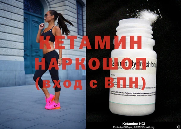 наркотики Сосновоборск