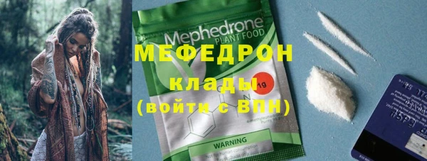 сатива Сосновка