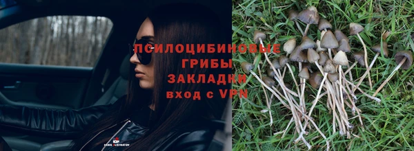 метамфетамин Беломорск