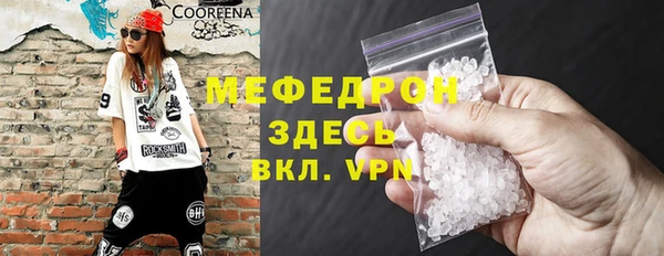 сатива Сосновка