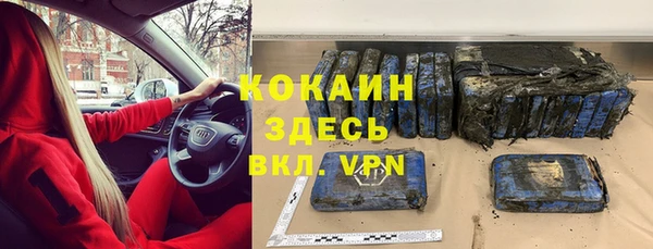 метамфетамин Беломорск