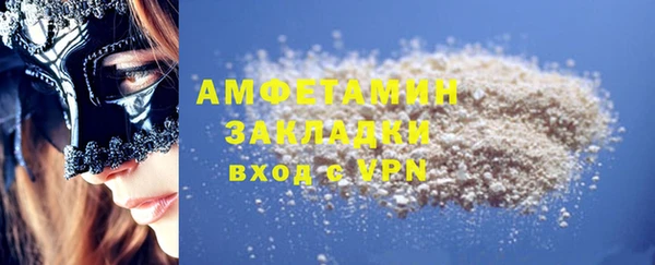 прущие крисы Белокуриха