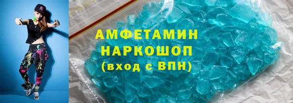 прущие крисы Белокуриха