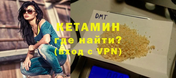 метамфетамин Беломорск