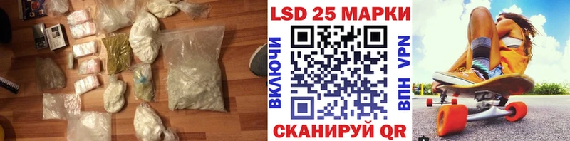 наркошоп  Бородино  ЛСД экстази ecstasy 