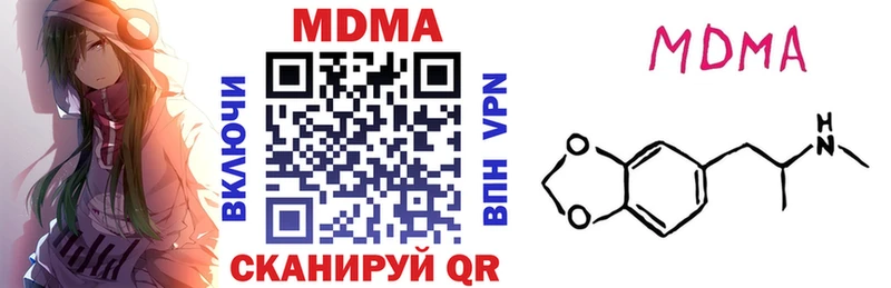 МДМА VHQ  Бородино 