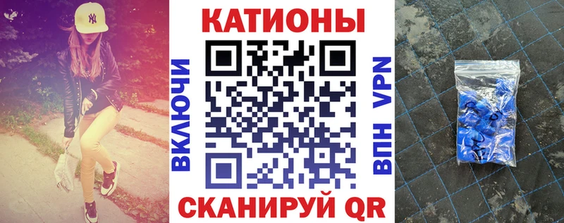 купить наркотики цена  Бородино  blacksprut ONION  МЯУ-МЯУ мяу мяу 