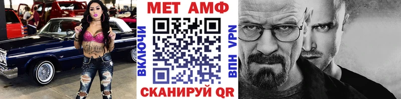 MEGA рабочий сайт  Бородино  Метамфетамин кристалл 