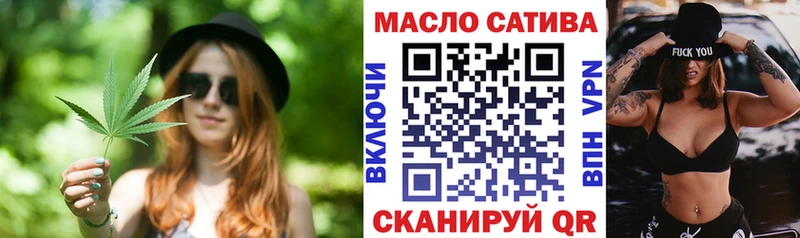 купить наркотик  Бородино  ТГК жижа 
